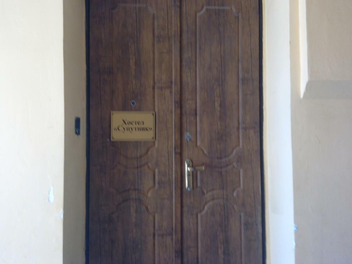 Hostel Suputnyk Lviv Buitenkant foto
